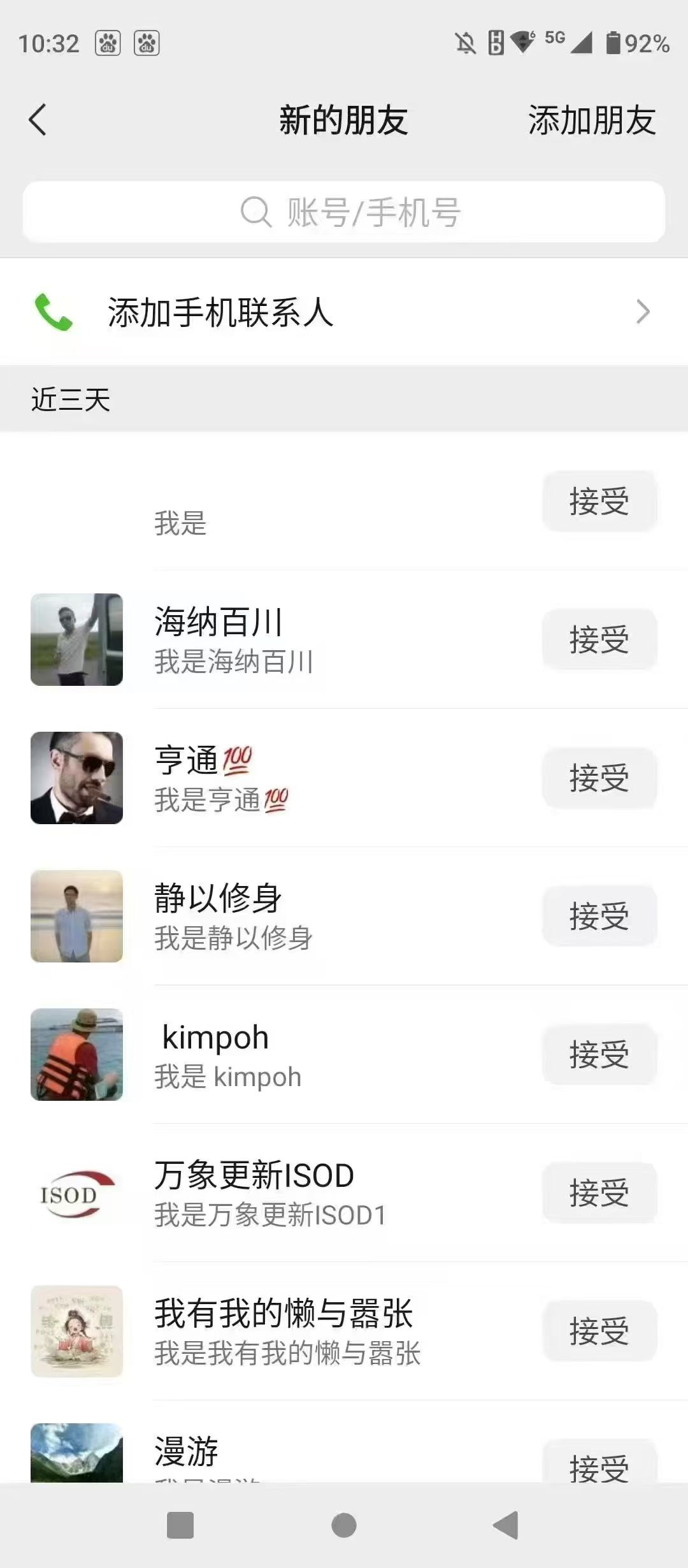 【引流必备】外面收费688的网易小蜜蜂无限关注曝光打粉机轻松日引流3000+【引流脚本+使用教程】