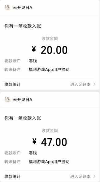 外面收费998的广告撸包项目一个广告0.2-1块，一天100+