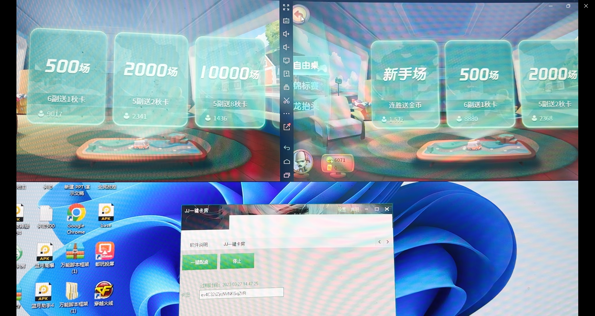 外面收费1280的JJ斗地主打金项目，号称一天300+【永久脚本+回收渠道】