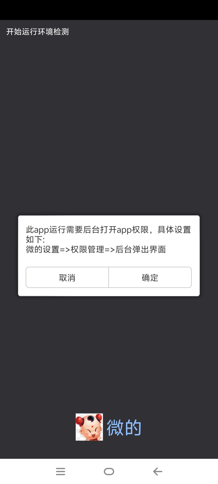 【高端精品】最新微信小程序阅读挂机项目，单机一天最少10+【挂机软件+使用教程】 - 塑业网