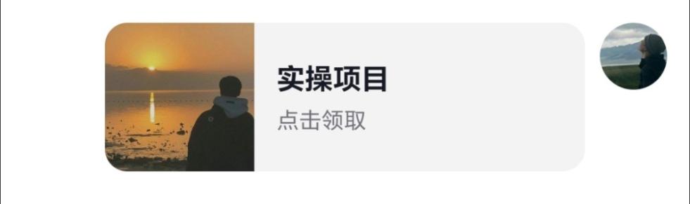 最新制作抖音私信小卡片,包含防屏蔽防封号技术【脚本+教程】