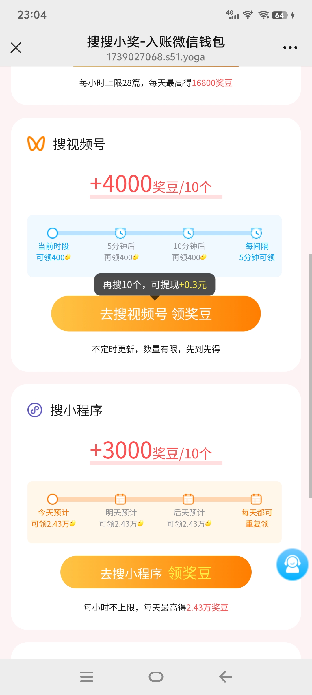 【高端精品】最新微信小程序阅读挂机项目,单机一天最少10+【挂机软件+使用教程】