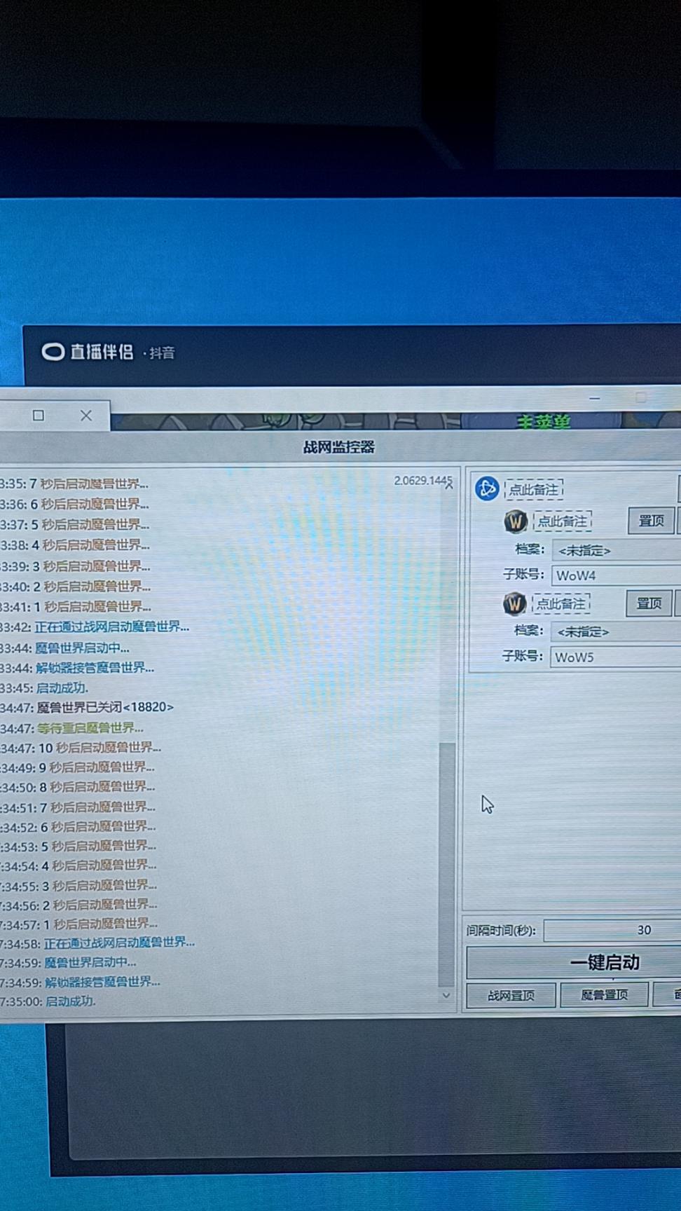 外面收费3980的国服魔兽世界搬砖打金日入1000+可批量操作 全新玩法【软件卡密+详细玩法】