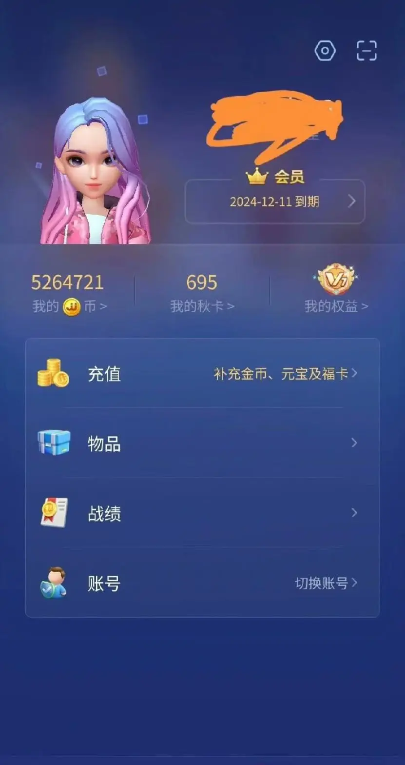 外面收费1980的JJ捕鱼全自动挂机项目【脚本卡密+回收渠道】 - 塑业网