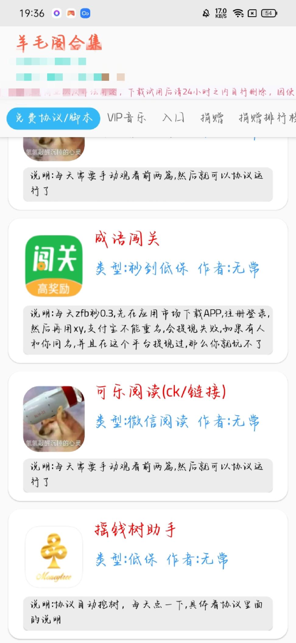 全网首发N个羊毛项目合集全自动挂机协议，懒人的福音单机20+【软件卡密+玩法教程】