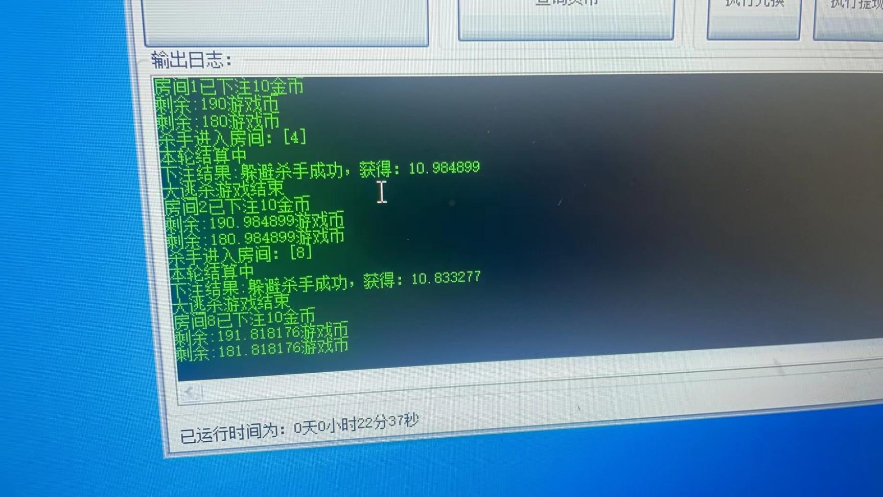 狗狗币大逃杀智能挂机掘金搬砖项目，单机200+可批量放大操作【软件卡密+详细教程】