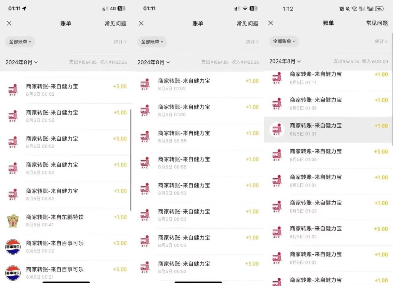 外面收费188的(百事-佳得乐-健力宝-美年达-悦鲜活等)瓶盖码全自动扫码科技解放双手，告别手动【科技卡密+详细教程】