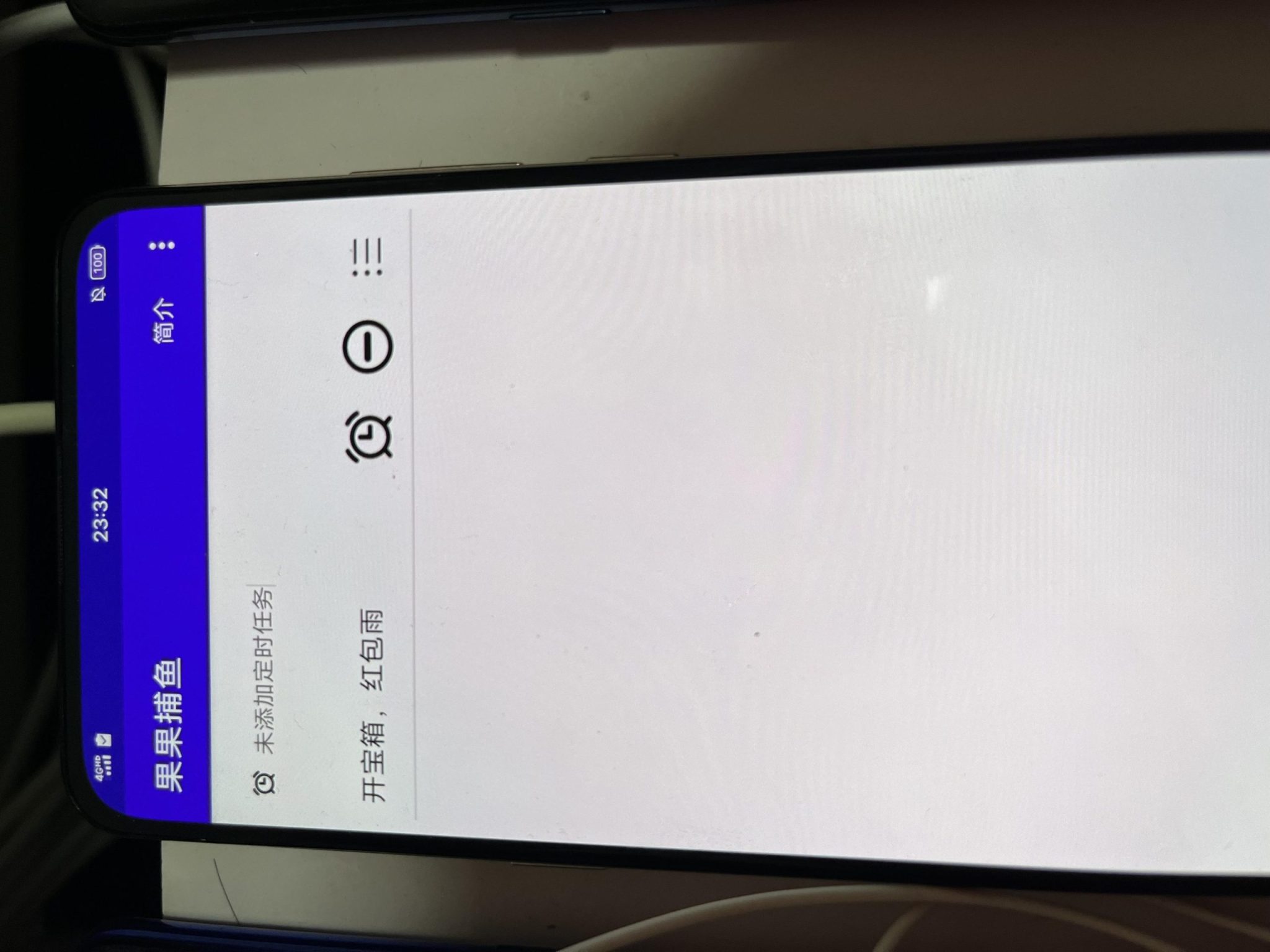 工作室内部红果短剧伪装软件全自动脚本防风控【脚本卡密+详细教程】 - 塑业网