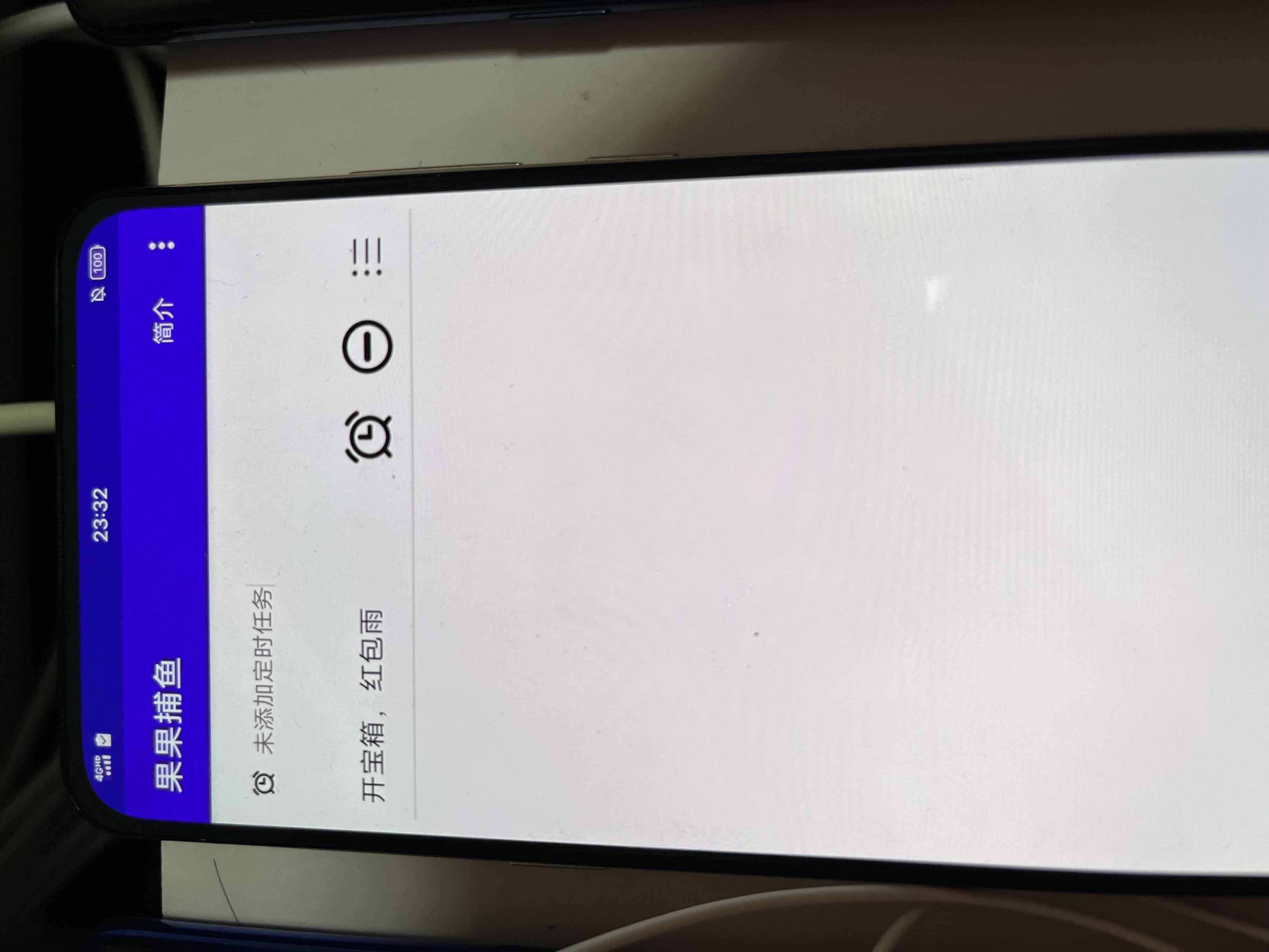 工作室内部红果短剧伪装软件全自动脚本防风控【脚本卡密+详细教程】
