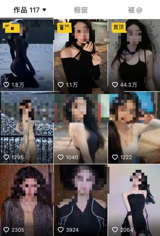 2024利用AI美女视频引粉，单号日引2000+，新手也能干，喂饭式教程