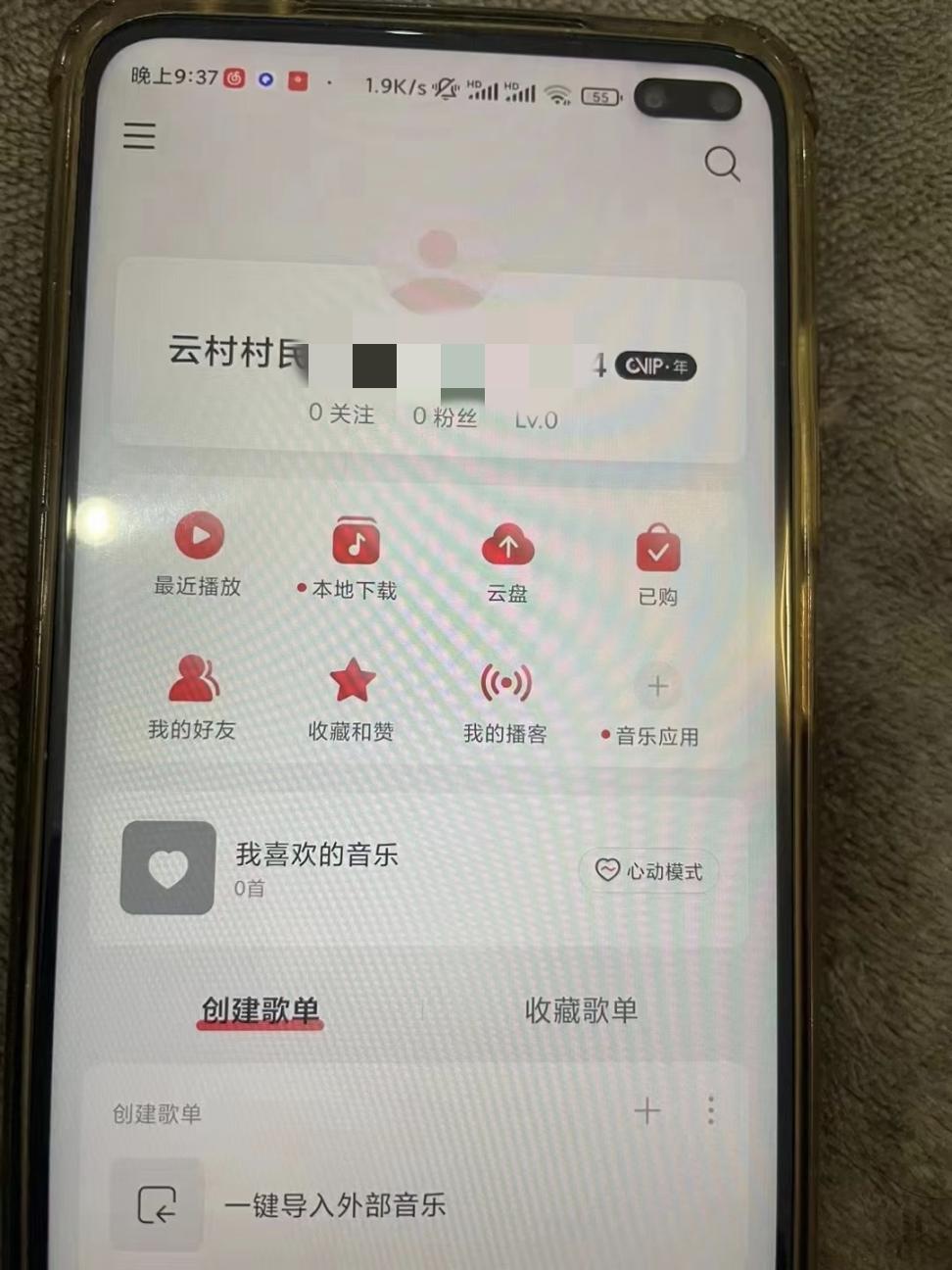 【高端精品】外面收费188的网易云音乐永久会员教程