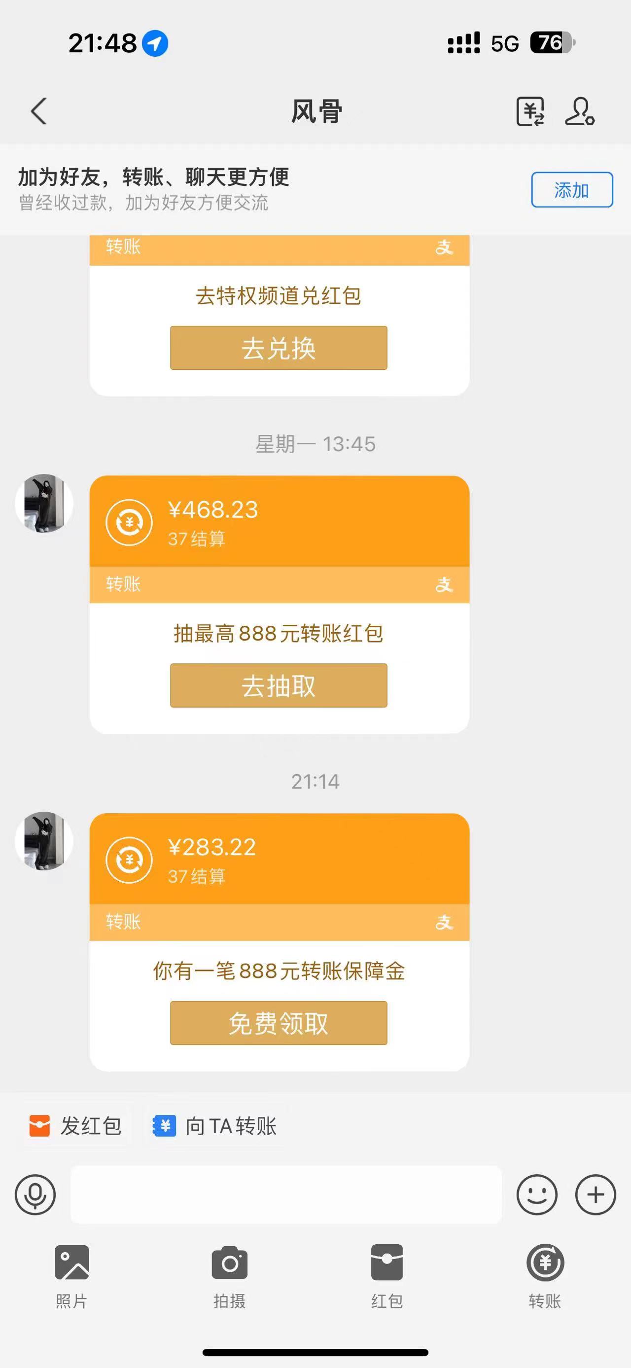 最新CPA广告联盟流量全自动挂机项目,号称单机一天300+【挂机脚本+玩法教程】