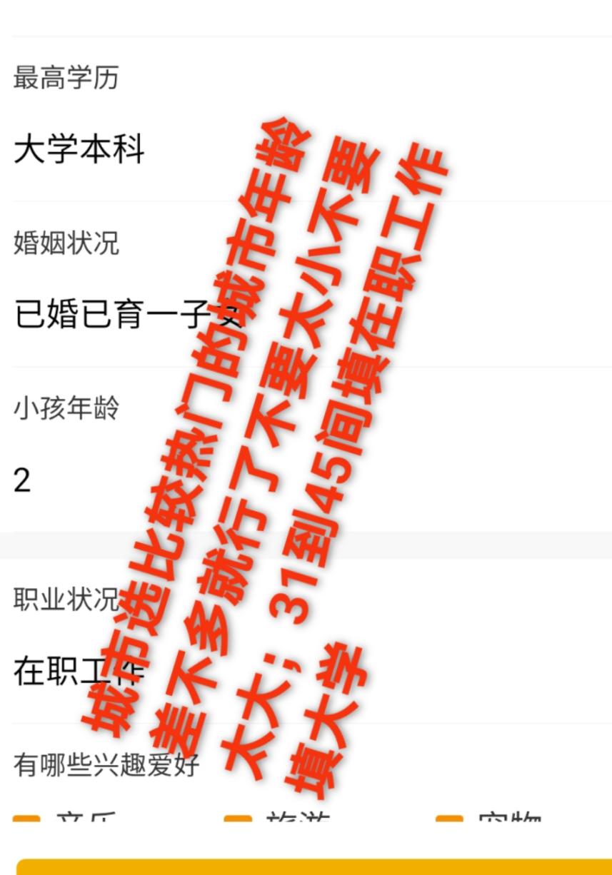 最新工作室内部国内问卷调查项目 单号轻松日入30+多号多撸【详细教程