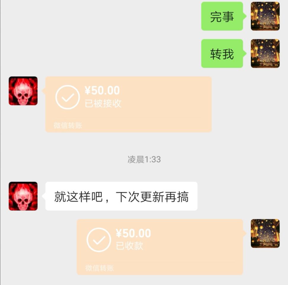 外面收费1599的部落冲突搬砖项目单窗口50左右【全套教程➕脚本】