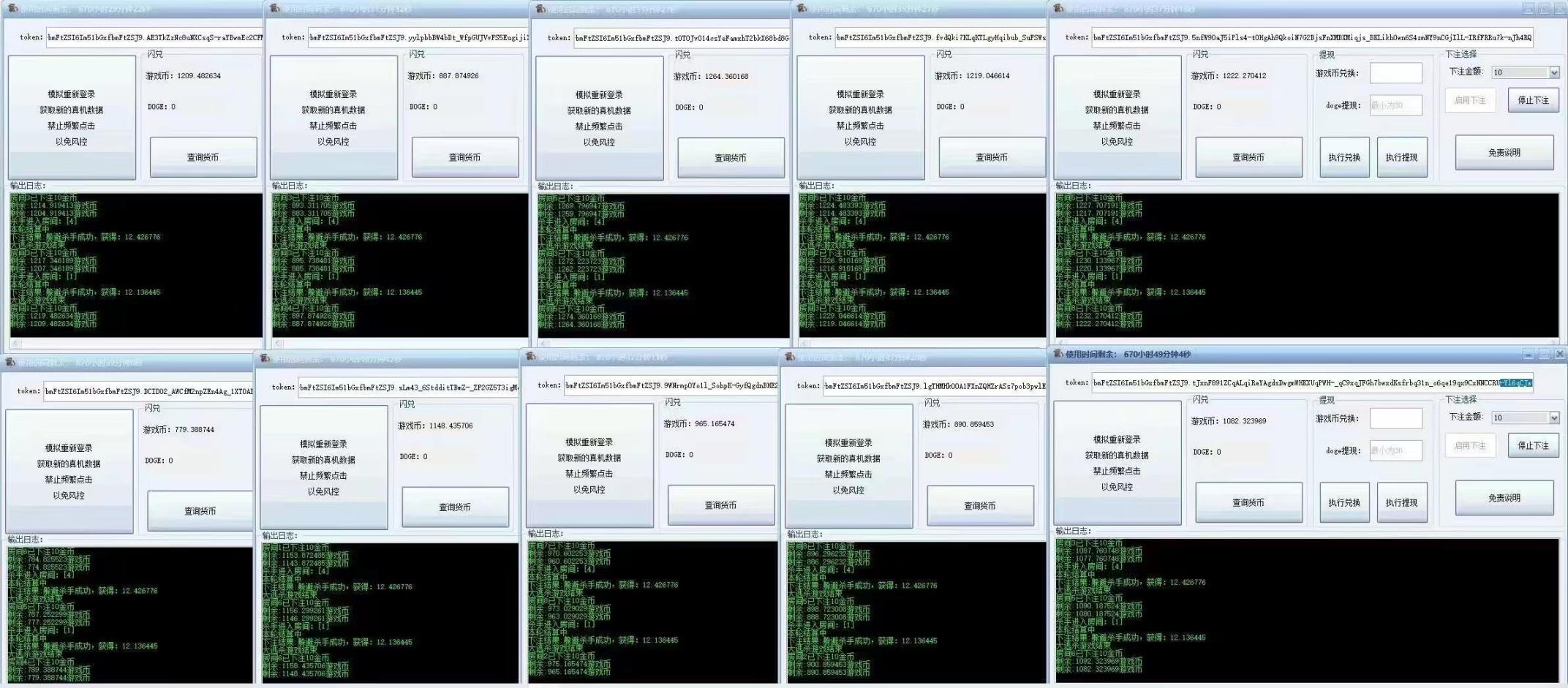 狗狗币大逃杀智能挂机掘金搬砖项目，单机200+可批量放大操作【软件卡密+详细教程】