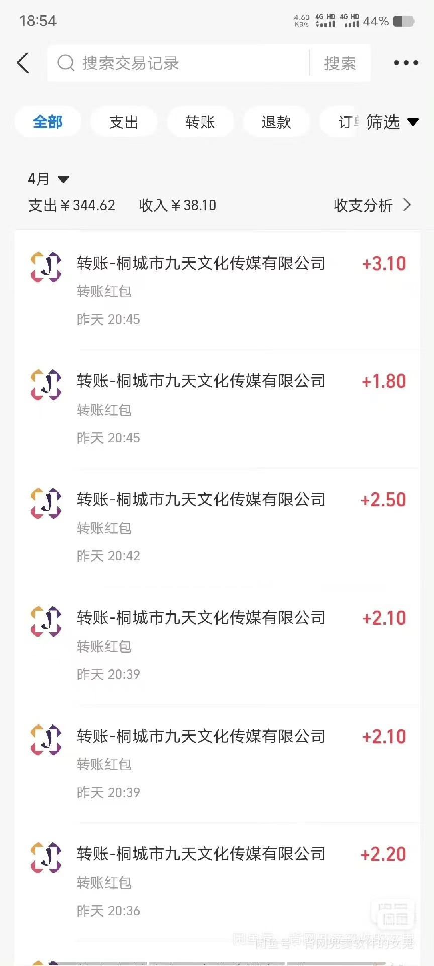 外面收费688的微信多平台阅读的全自动挂机项目，单机一天5-10＋【挂机脚本+使用教程】