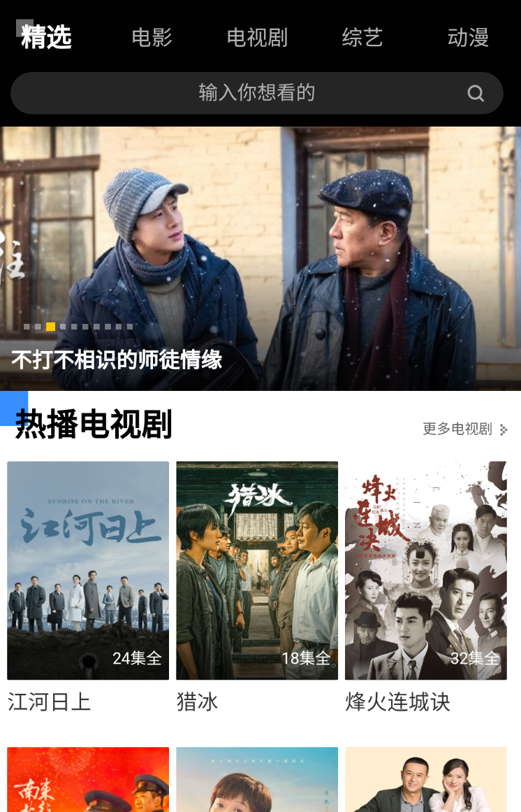 外面收费498的影视合伙人,拥有最高级权限,稳定长跑,日稳定300+【合伙人卡密+详细教程】