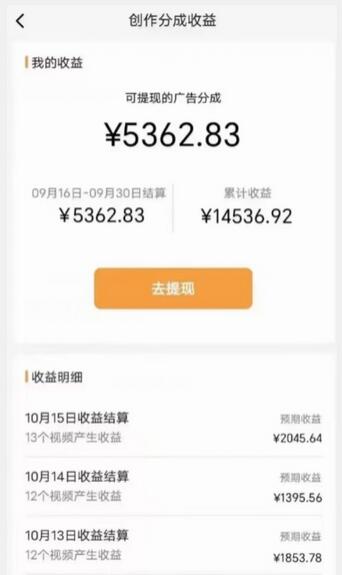 最新视频号新玩法:无脑搬运懒洋洋唱歌视频