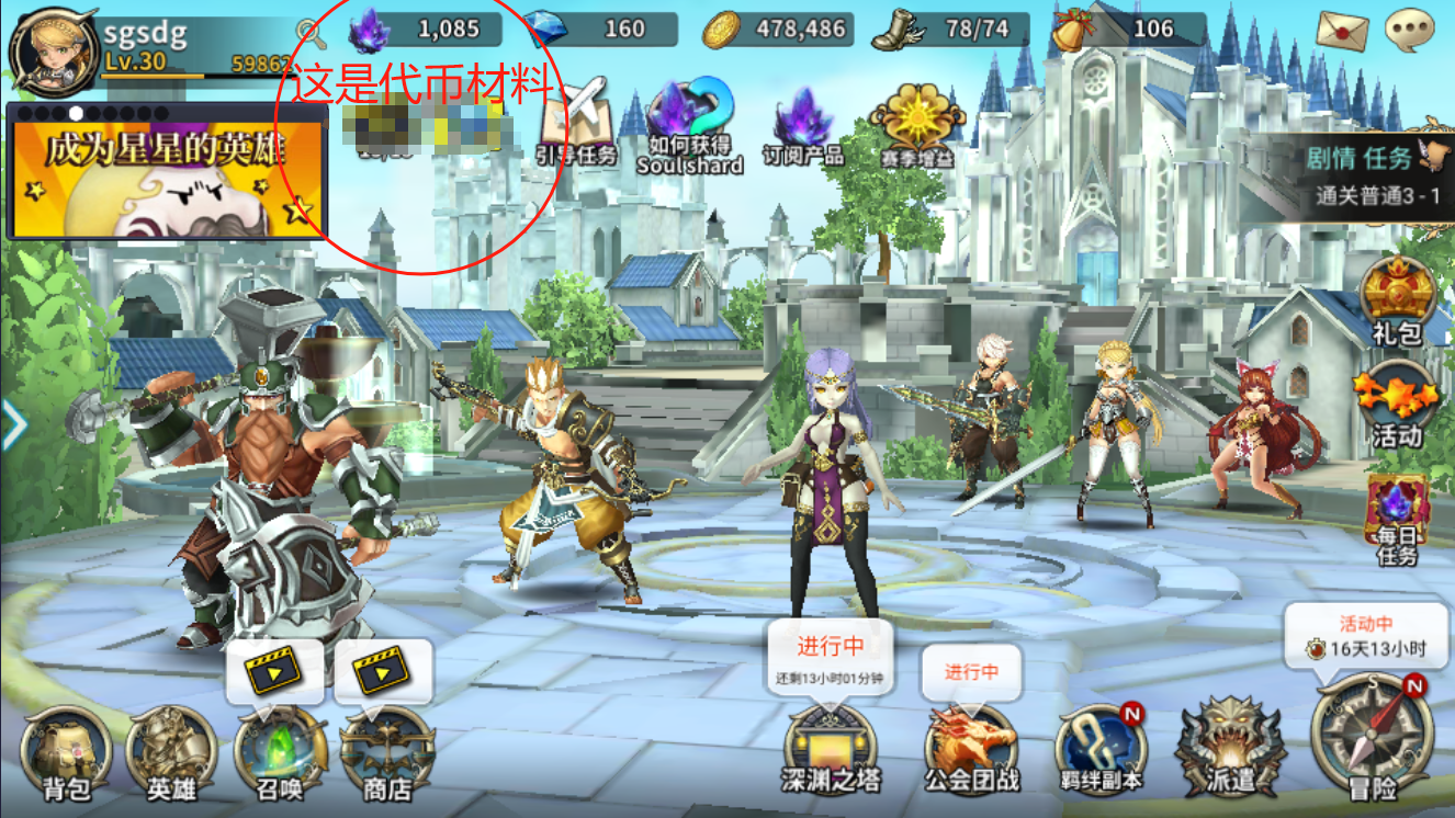 国外链游灵魂骑士回合挂机项目,单窗口稳定一天30+【挂机脚本+玩法教程】