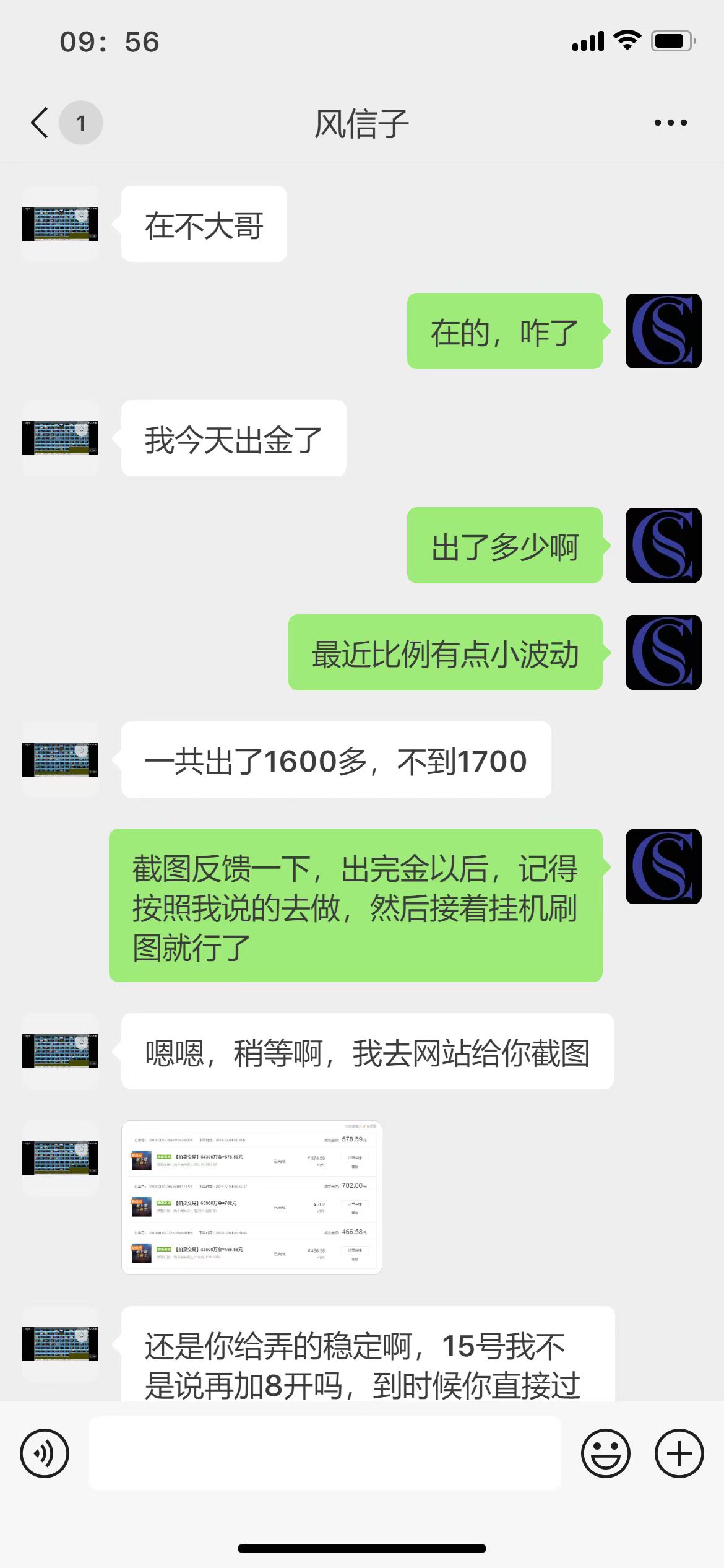 【高端精品】外面收费2980的DNF地下城端游全自动打金搬砖挂机项目，单号日入100+【挂机脚本+使用教程】