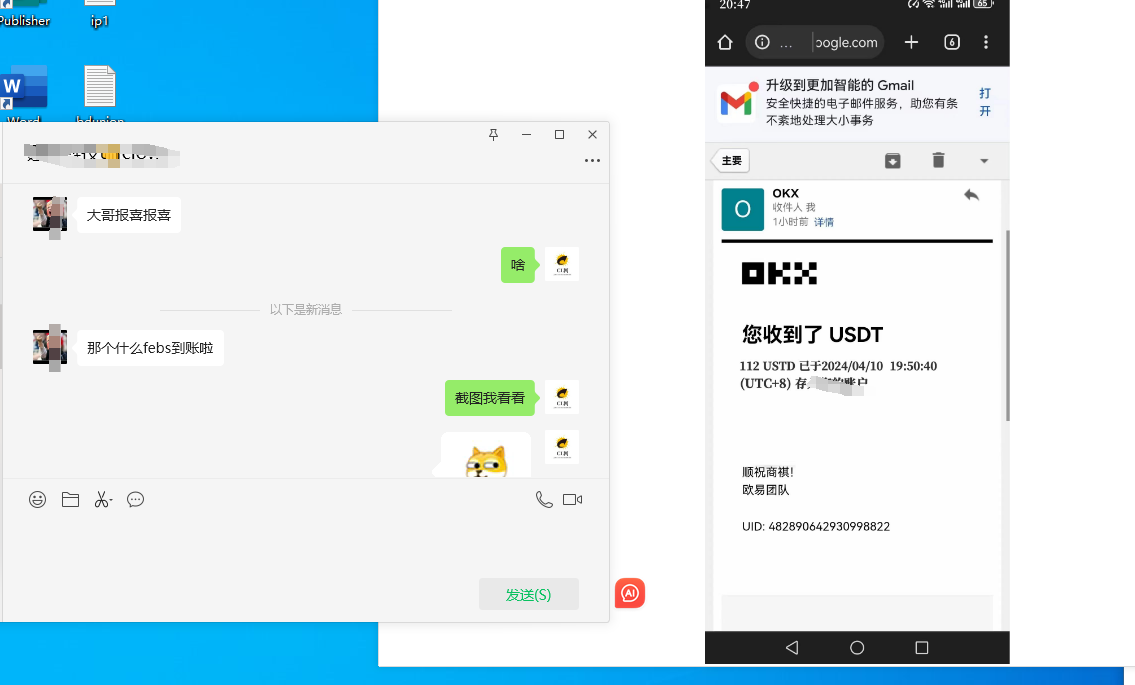 外面卖8500的最新国外febspot全自动挂机撸美金项目,单日收益30+美金【群控脚本+详细教程】