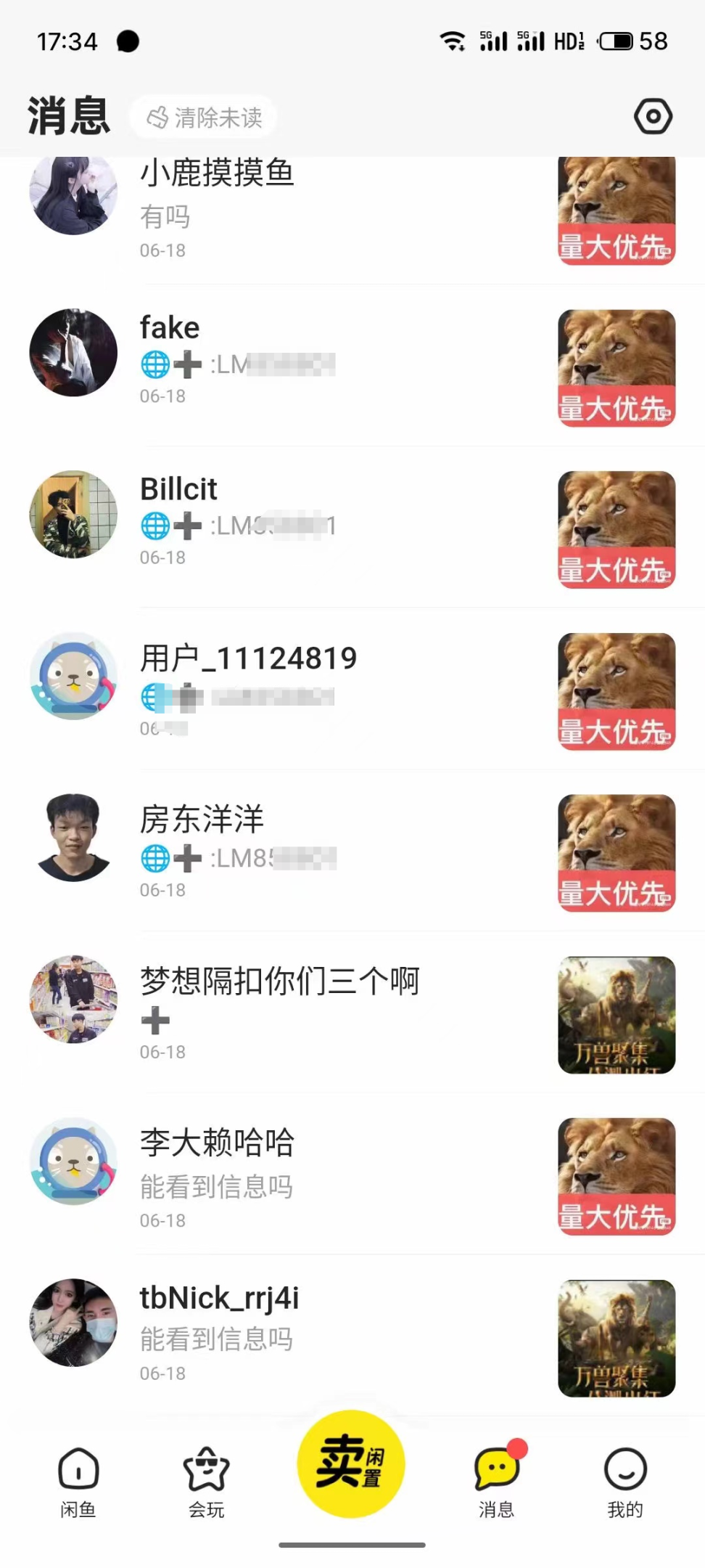 外面收费888的最新野兽领主游戏打金搬砖挂机项目,单窗口一天20+【挂机脚本+使用教程】