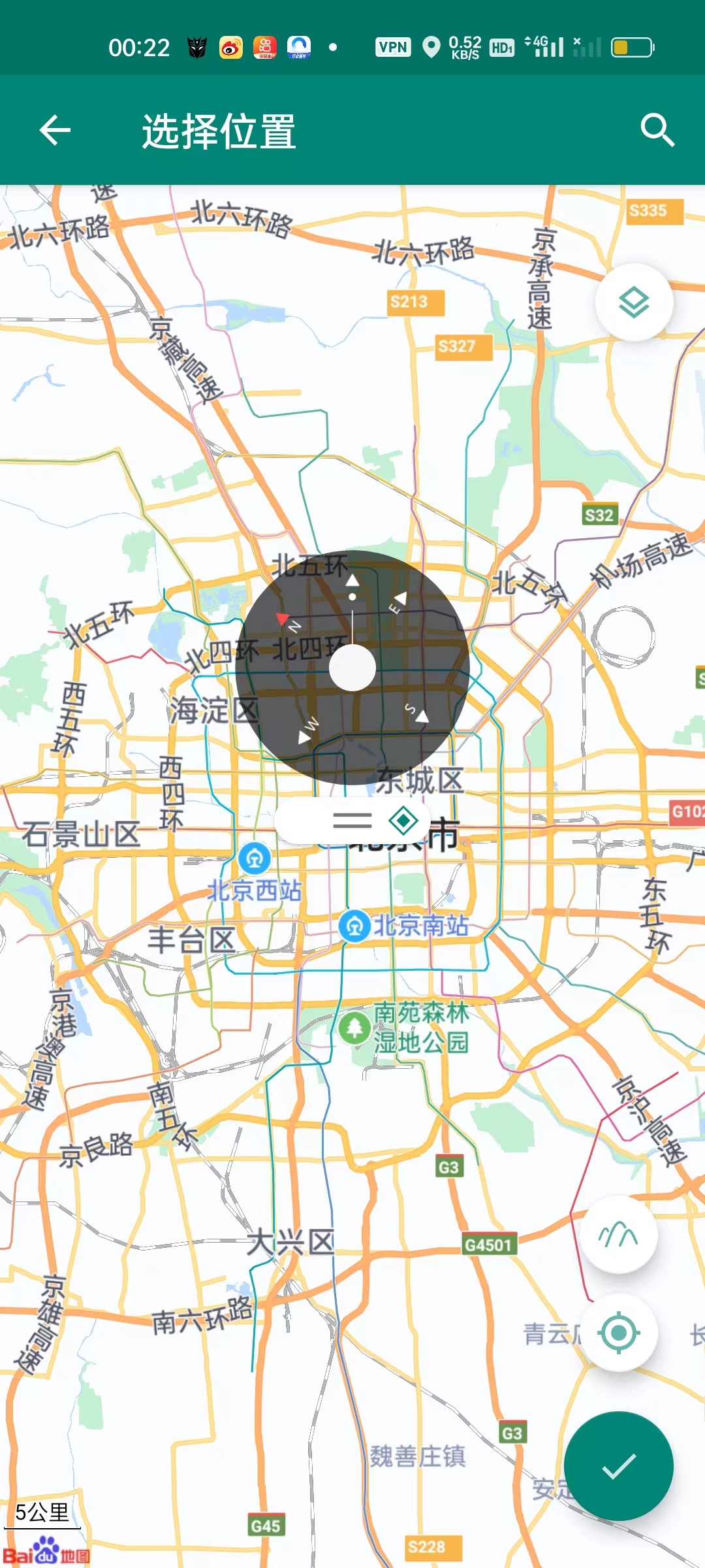 外面收费188的安卓虚拟全局定位，理论上适用任何app【脚本+教程】