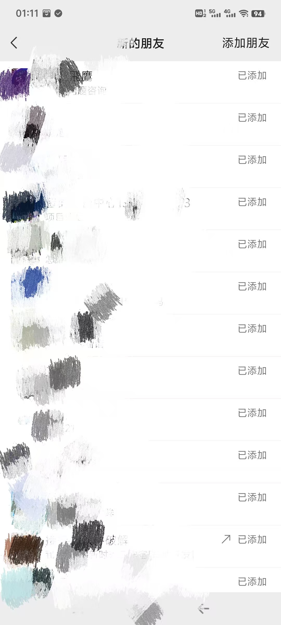【高端精品】外面收费799的微信一键添加好友助手,批量自动添加微信群好友【营销助手+使用教程】 - 塑业网