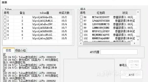 外面收费188的(百事-佳得乐-健力宝-美年达-悦鲜活等)瓶盖码全自动扫码科技解放双手，告别手动【科技卡密+详细教程】