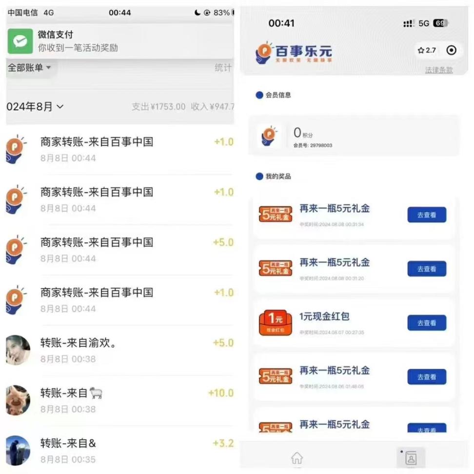 外面收费188的(百事-佳得乐-健力宝-美年达-悦鲜活等)瓶盖码全自动扫码科技解放双手，告别手动【科技卡密+详细教程】