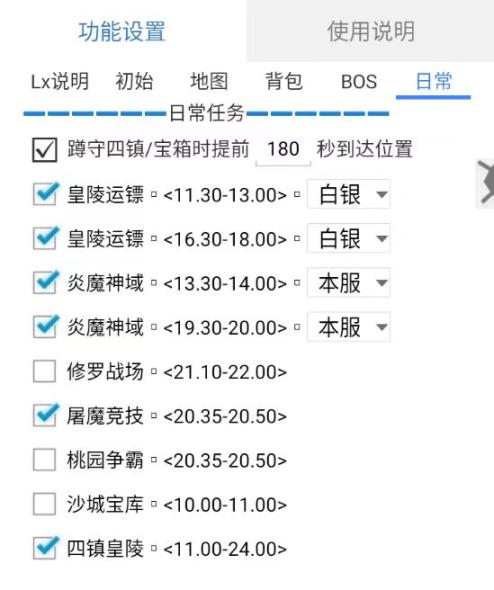 最新工作室内部价值1998热血习武游戏全自动搬砖挂机项目,单窗口一天20-60+【挂机脚本+玩法教程】