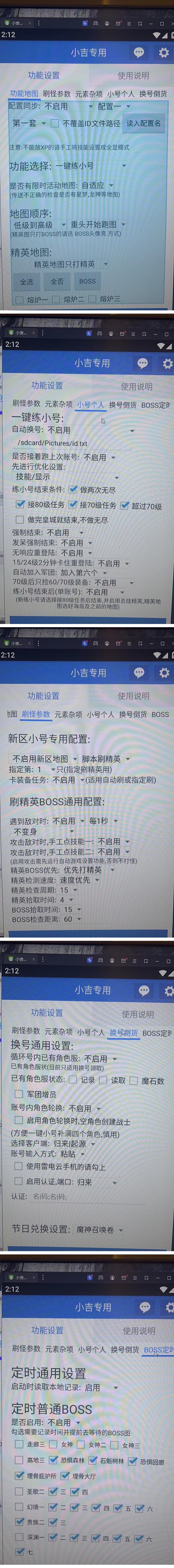 【自动挂机】外面收费1580的魔域手游挂机项目,号称单窗口10+【永久脚本+详细教程】