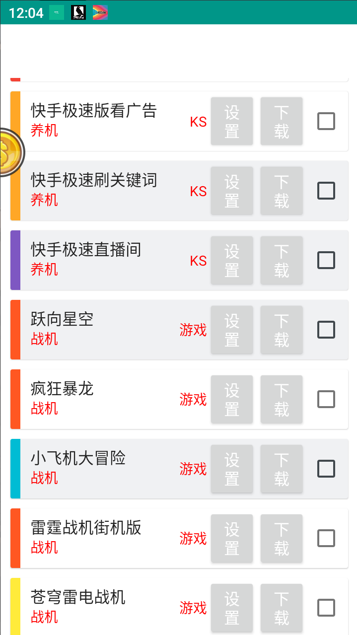 外面收费988的最新新金多功能掘金助手，单机日产20+以上【永久脚本+使用教程】