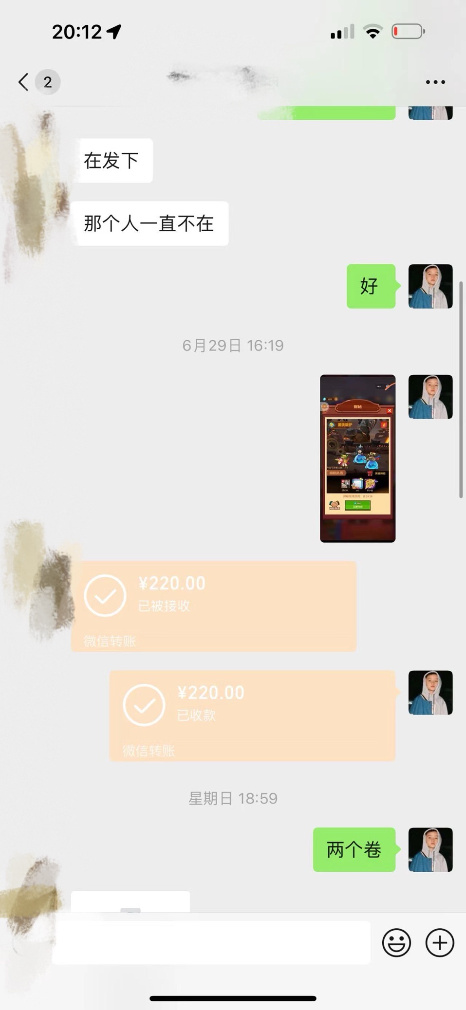 外面收费1688的疯狂骑士团挂机养老搬砖项目单窗口保底利润5-20+【挂机脚本+详细教程】