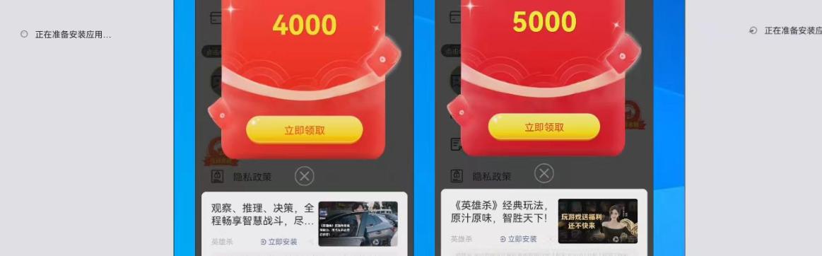 外面收费2980的全网小游戏刷广告中控批量全自动【软件卡密+详细教程】