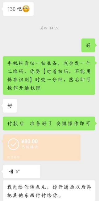 抖音直播伴侣新玩法:跳过投稿或开播指标,快速开播无需等待