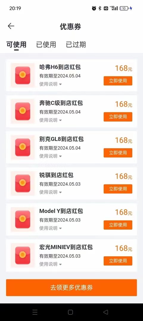 最新首发4s店试驾项目日入500＋，无限试驾 一次168，一天可试驾三个4s店【详细教程】
