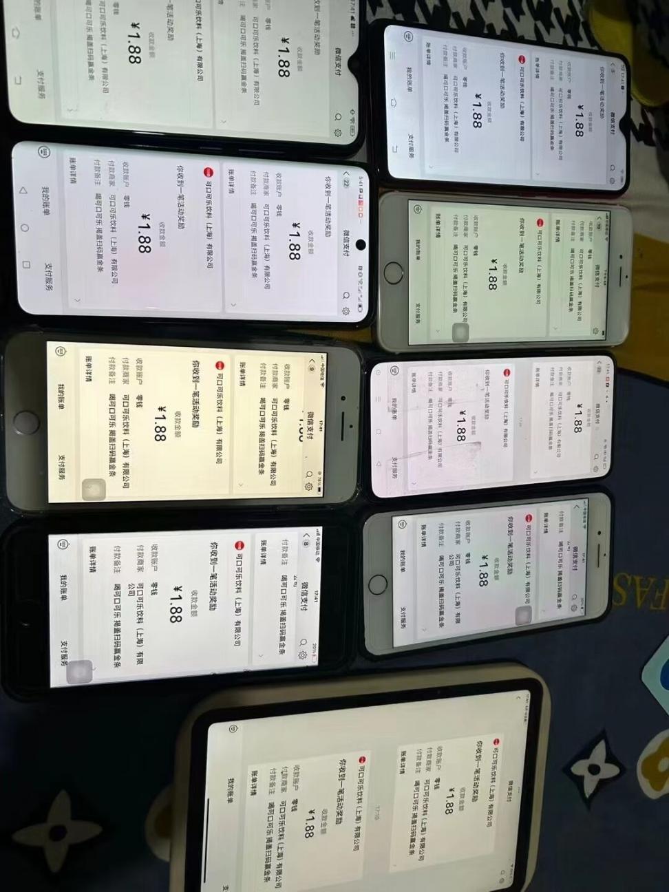 【微信抽奖】可乐 每天三次 可中1.88-888 金条等 中了需要再买一个激活 废不包补