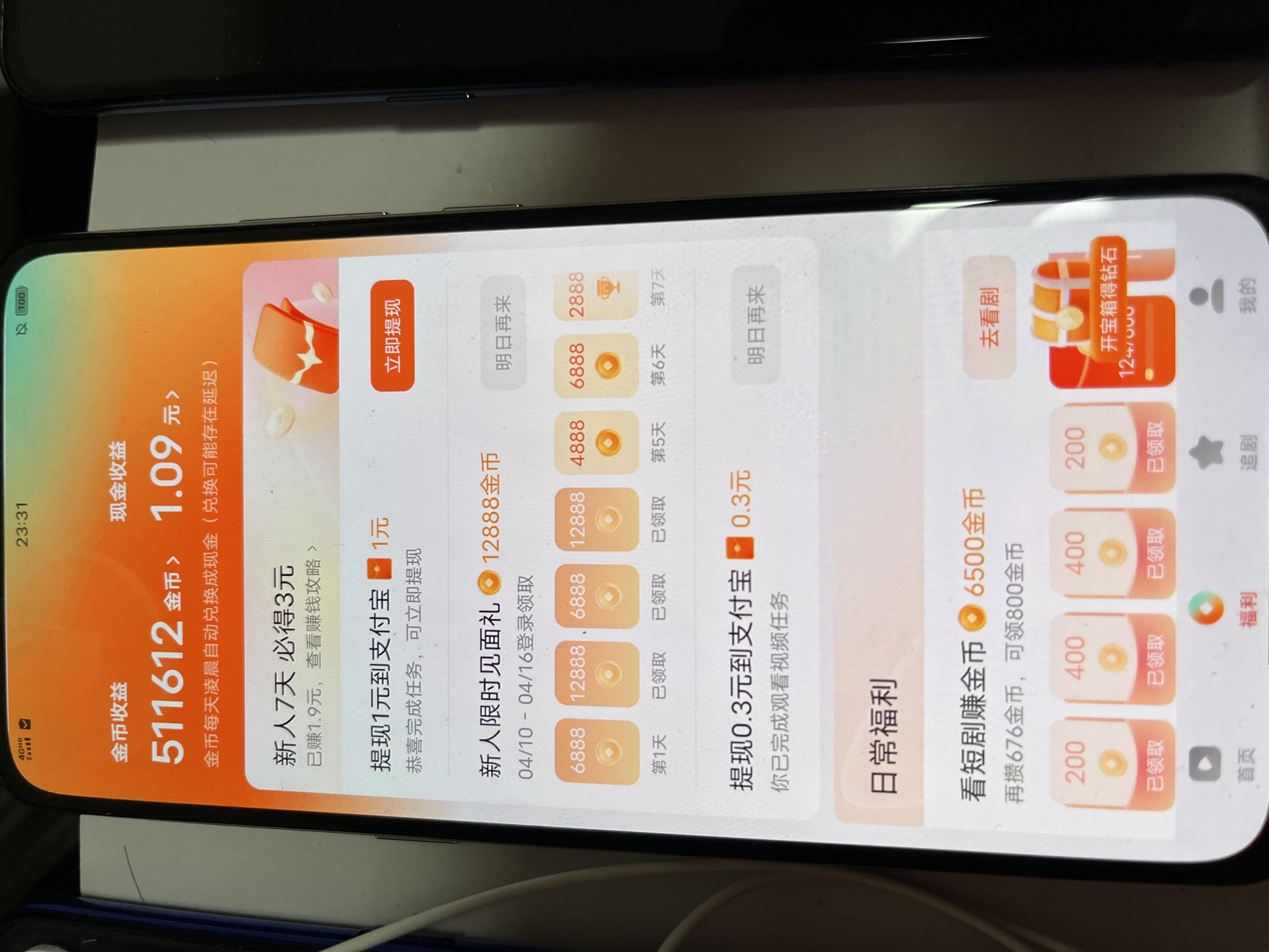 工作室内部红果短剧伪装软件全自动脚本防风控【脚本卡密+详细教程】