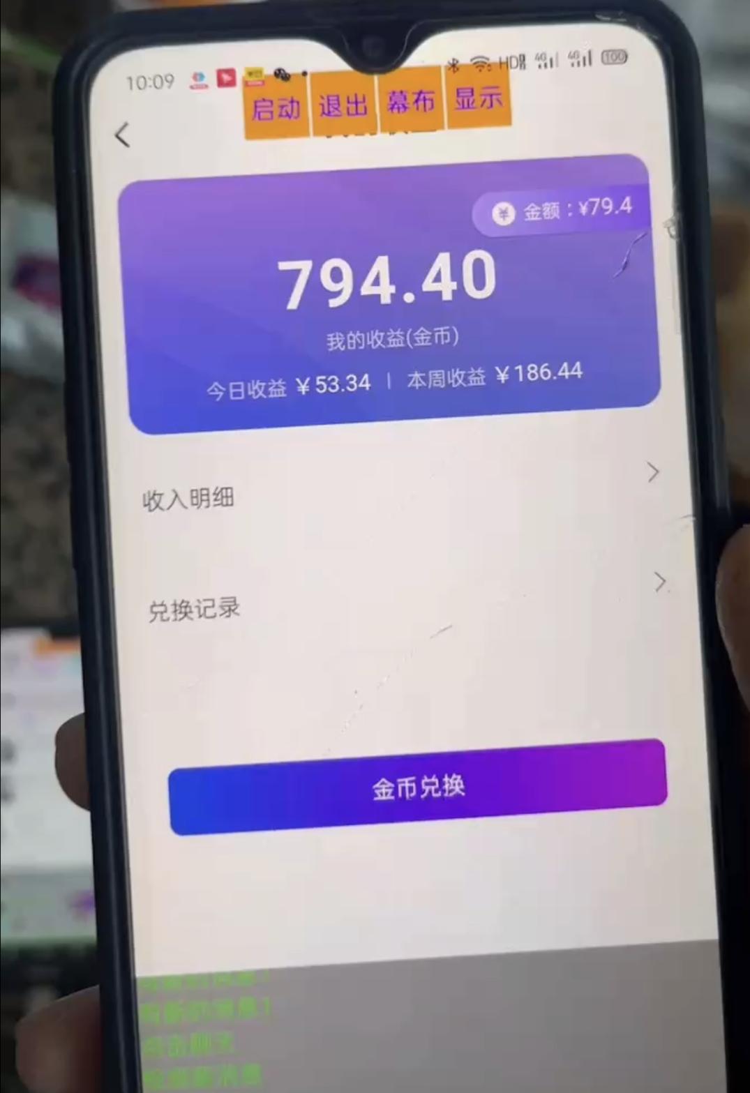 最新保护生态一对一聊天挂机项目,单窗口一天最少50+【永久脚本+详细教程】