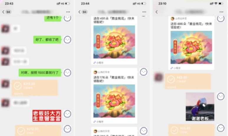 山海经游戏搬砖单号60-120+附带脚本+操作方法 【挂机脚本+详细教程】