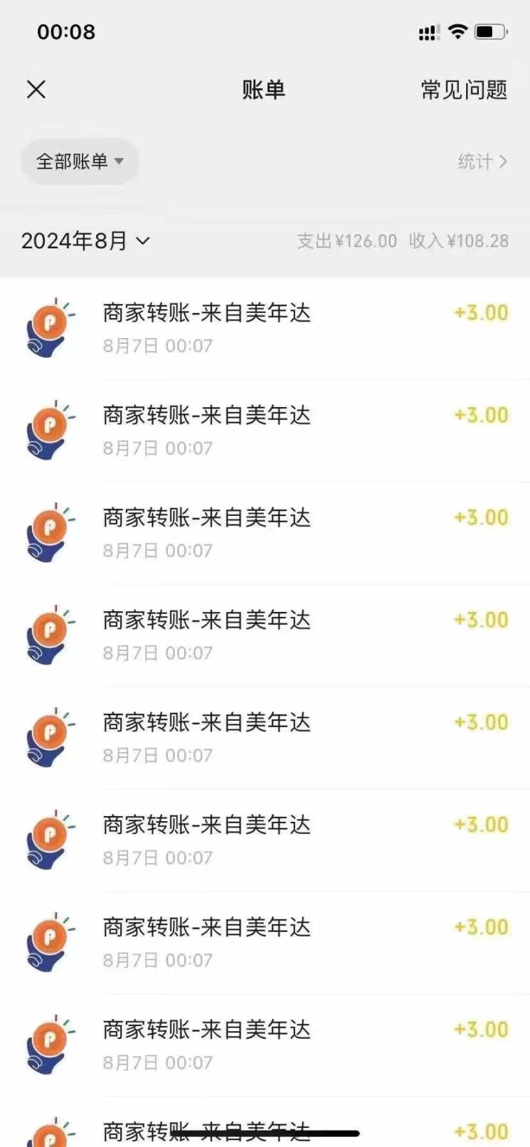 外面收费188的(百事-佳得乐-健力宝-美年达-悦鲜活等)瓶盖码全自动扫码科技解放双手，告别手动【科技卡密+详细教程】