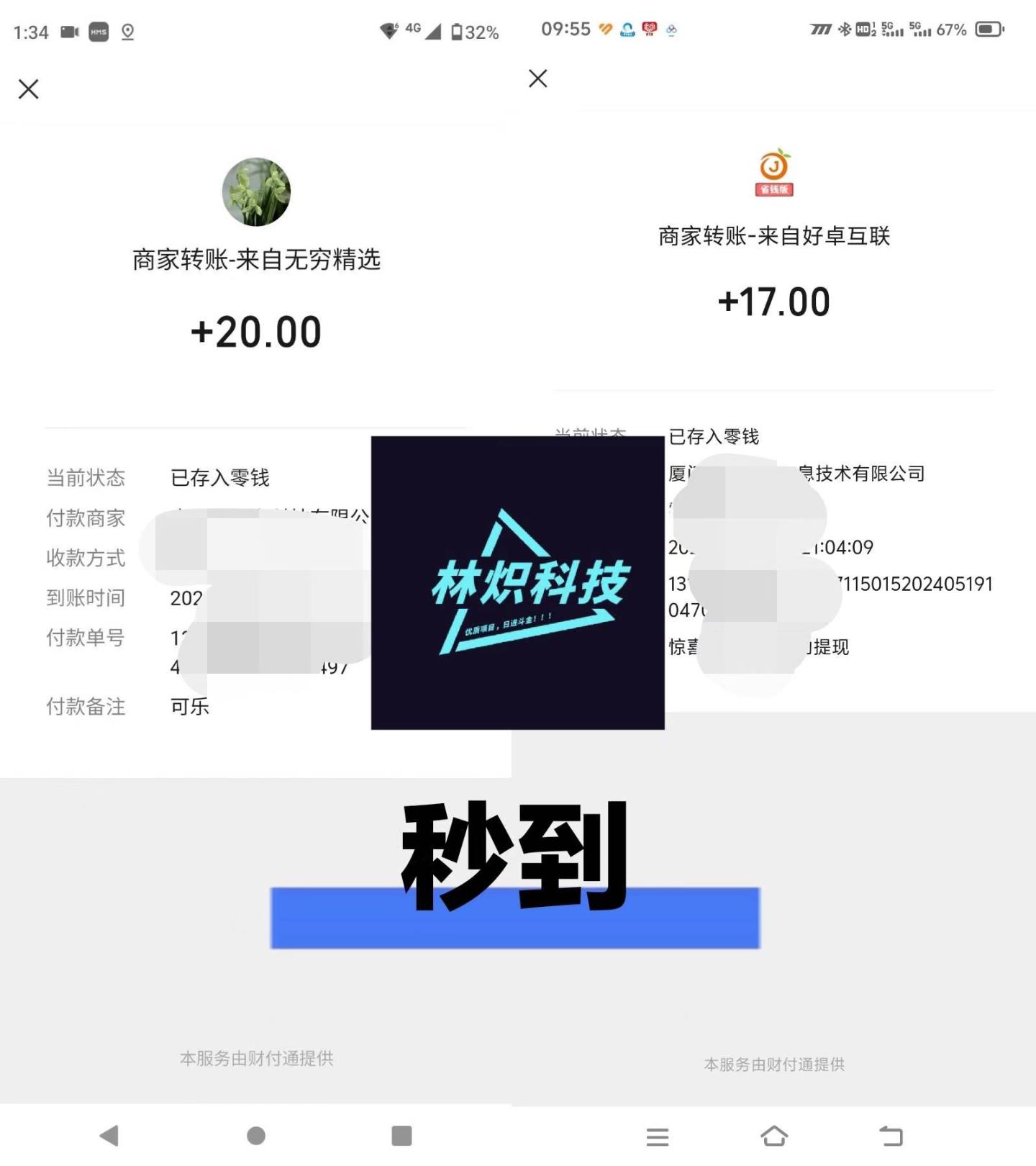 最新多功能全自动聚宝岔广告掘金脚本,阅读广告卷轴挂机养号,单机一天100+【掘金助手+详细教程】