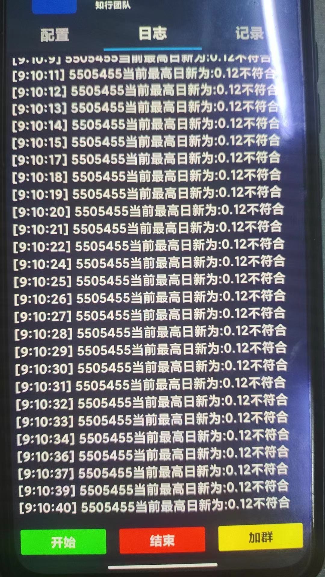 外面收费688方块兽协议全自动抢工作脚本，单号利润500+，支持手机多号运行【协议脚本+使用教程】