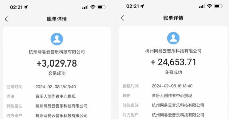 外边收费1580的网易云挂机项目 工作室内部专用 单号日收益150-200+ 可多号多设备操作 投资小 当天见利润 脚本全自动运行