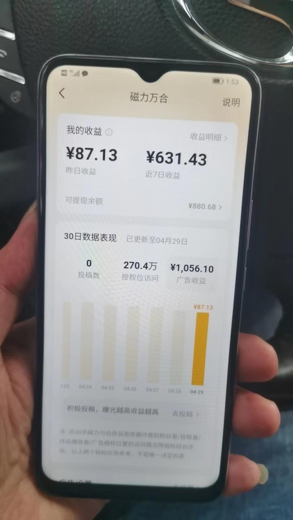 外面收费1888的快手磁力万合+微信视频号+抖音福袋+抖音养号四合一全自动脚本,单机50+【脚本卡密+详细教程】