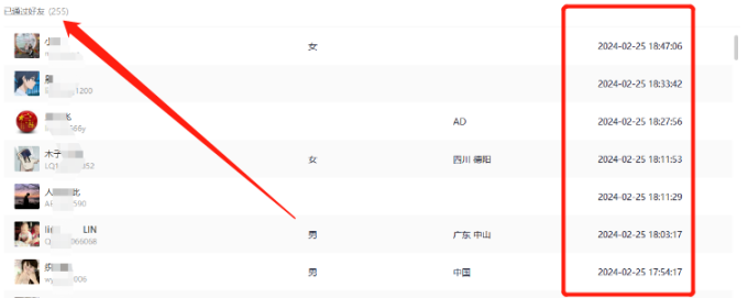 大逃杀八合一工具包99.99%胜率,附带精准爆粉日200+科技日变现四位数+秘笈