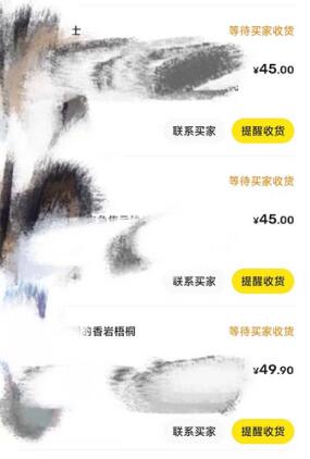 咸鱼无货源也能日入四位数？绿色项目教你如何暴力变现！