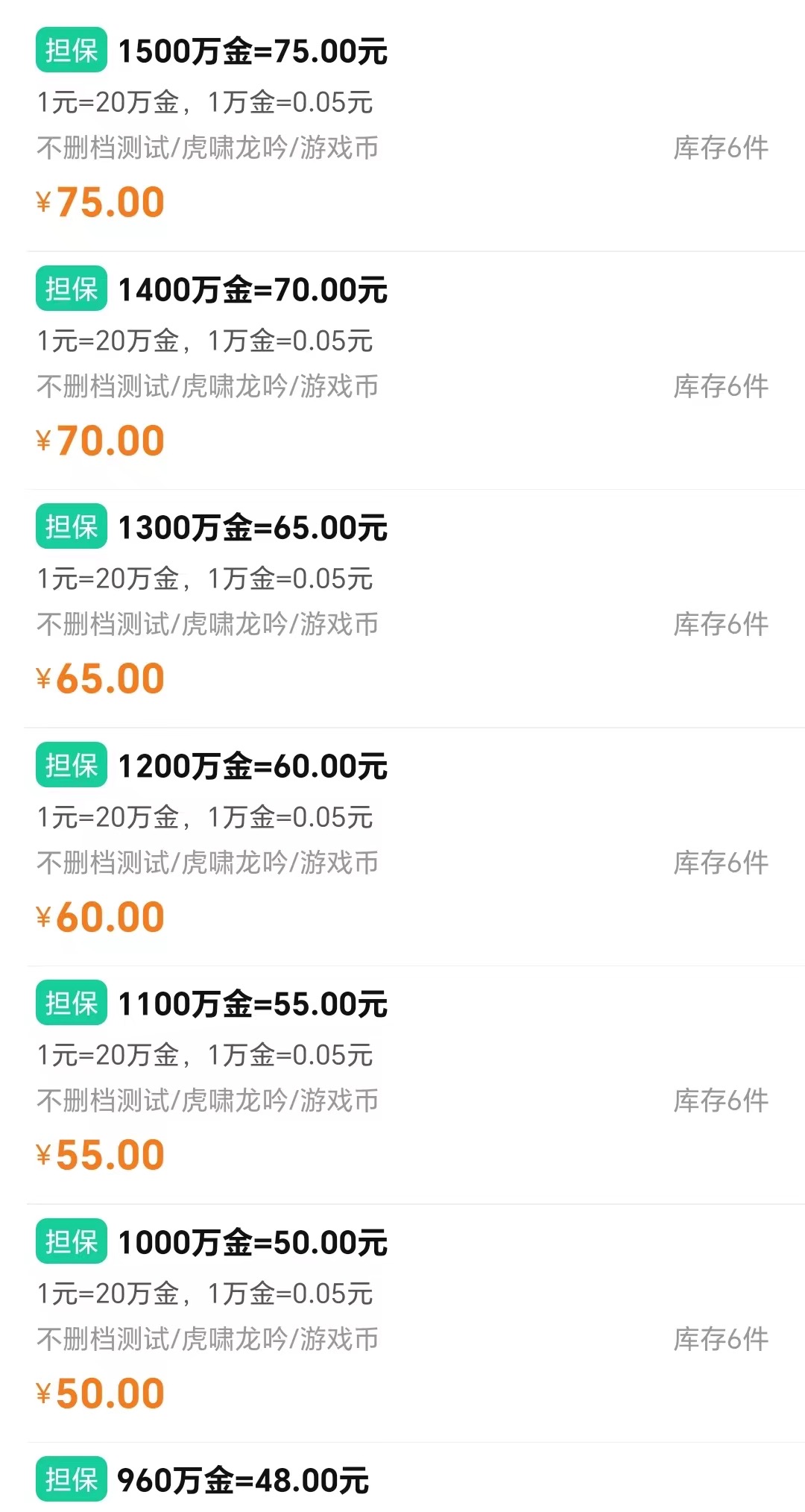 外面收费998的逍遥情缘全自动搬砖挂机项目，号称单窗口日收益40+【挂机脚本+使用教程)