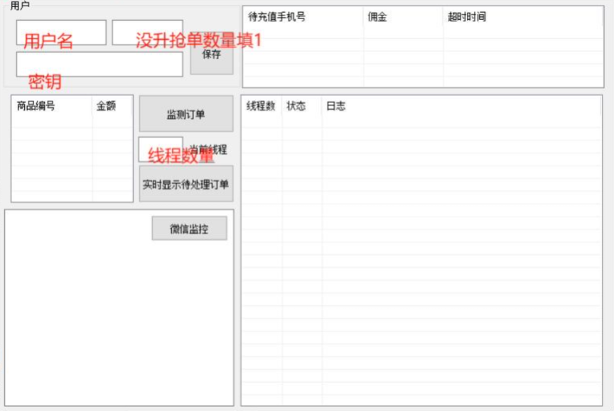 外面收费1980的2024最新续赚网话费搬砖挂机软件单机50+【软件卡密+详细教程】